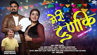MERI TUNKI | ANOOP CHANGTA & PRIYA GAZTA | ROHIT MODKA | BOBBY SHAH | SOMIYA & RADHIKA | RAGHUVEER