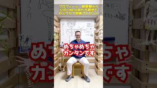 首コリはぶっちゃけ簡単！#shorts