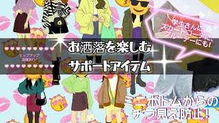 【プラスパンツ】ミニスカート、ショートパンツをショーツ一枚で履いていませんか?