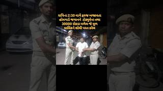 || Mundra Kutch || Instagram 2M Viwes Completed || Manish Barot || Viral Video || #whatsappstatus
