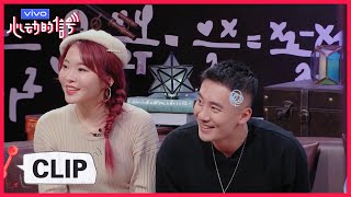 《心动的信号S3 Heart Signal》Clip: 阿星回应盖毯子、大刀牛肝名场面