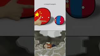 I build a wall @ @polskamations #shorts #edit #meme #trend #fyp #explore #southpark