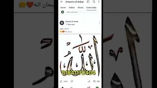 Community post viral #youtubeshorts #community #post #communitypostviralkaisekare #viral #shorts
