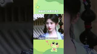 草根逆袭仙门顶流！黑衣阿黛也太好看了！期待早日见面！#鞠婧祎 #鞠婧祎这个劲劲的眼神 #鞠婧祎竹林黑衣路透 #来战 #路透#shorts