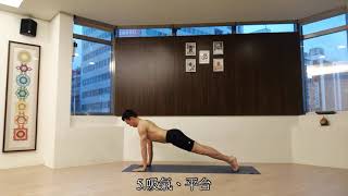 傳統拜日式 音樂口令