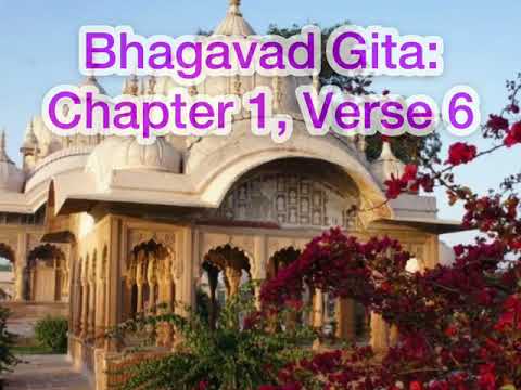 Bhagwad Gita # chapter 1 🙏🏻❤️verse 6❤️🙏🏻with enchanting music Krishna’s flute
