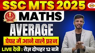SSC MTS 2025 MATHS CLASS | SSC MTS HAVALDAR MATHS 2025 | SSC MTS/HAVALDAR MATHS PYQ - SATISH SIR