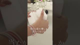 9月の月初めルーティンは清々しい朝から始めたんだYO★充実した1日となりんした。生活音ASMR日用品交換DAY