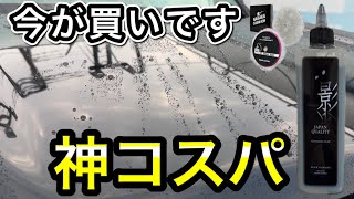 [Wash your car while doing other things] Shadow is a great value for money! The one and only quic...