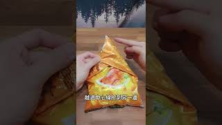 洋芋片沒吃完怎麼辦？20秒折起來保鮮 #生活妙招 #餅乾 #洋芋片 #知識 #垃圾食物 #保鮮 #小知識 #分享