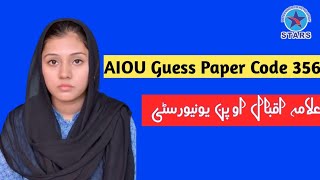 AIOU Guess Paper Code 356  | Allama Iqbal Open University Spring Semester Guess Paper 2025