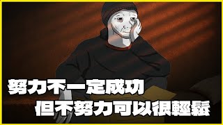 創作猴子的一生｜完整｜隨意畫
