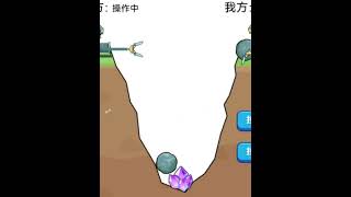 #抖音小游戏 #烧脑瓶子 #学生党 #烧脑游戏推荐 #攻略合集精选 #001