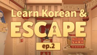 Learn Korean with games - [Escape Simulator] ep2