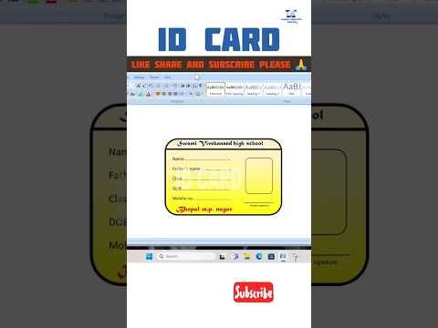 How to Design ID CARD in MS Word #idcard #idcards #computer #msword #ytshorts #viralreels
