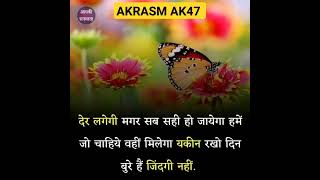 #motivation #2024 #motivational #ayushsir #videos #upbord #upsc video