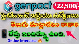 Genpact Company Jobs Telugu || Genpact Online Job Interview  || Latest Telugu Jobs In Hyderabad 2024