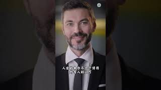 强者不分析对方  |  思维空间 0505 | 2024 #强者不分析对方#强者#不分析对方#搞钱#遵循这个法则 @思维空间0505