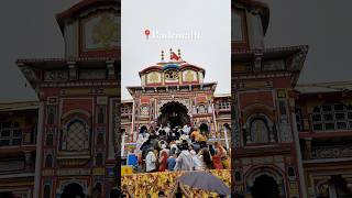 Badrinath Dham | Lord Vishnu | Narayan #badrinath #chardham #badrinathdham #travel #travelvlog