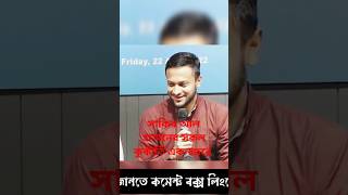 সাকিব আল হাসানের সকল কুকীর্তি একনজরে #bmw #bangladesh #ক্রিকেট #bcb #সাকিব_আল_হাসান #শোরুম_আল_হাসান