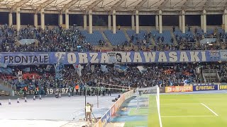 勝利のチャントVAI LA DE FRONTALE【20231128 AFCチャンピオンズリーグ2023/24グループステージ第5節 川崎フロンターレージョホール・ダルル・タクジム＠等々力陸上競技場】