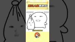 第五人格帶出來的兵#第五人格 #密室逃脫#第五人格帶的兵