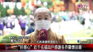 20210121 名琴"羅傑利"找新娘 張正傑金光明寺帶來歡喜