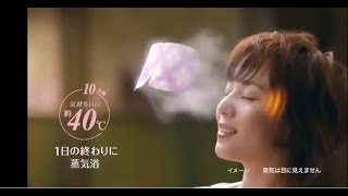 【玩加州吧】第505集 美国人也疯日本商品！ 花王蒸汽感温热眼罩 めぐりズム蒸気でホットアイマスク
