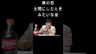 【音量注意】音割れかめはめ波/Kamehameha with outrageous sound【ダンダス切り抜き】#ダンダス #asmr
