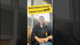 RAS Mains Exam Admit Card ज़ारी ! #shorts #rasmains #admitcard #anjalimaam