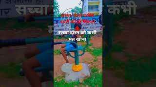🥰🥰jo bhi kasme #ytshorts #hindisongs #bollywoodsongs #friends #motivation #shorts 🥰🥰