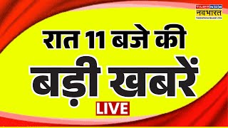 Hindi News Live । Todays Breaking News Updates। 30 July 2025। PM Modi |Parliament Monsoon Session