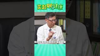 Ｘ光照不出肺癌？！台大醫激推「１檢查」：輕易抓出病灶就像顯微鏡！有助於肺癌早期治療！｜祝你健康