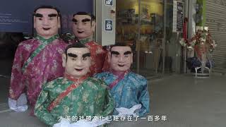 斜槓人生-大溪社頭憨子弟