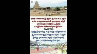 #youtubeshort#tamil#anmeegam#  #song#trendingviral    #video#trendingviral##anmegam