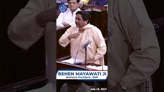 Behen Mayawati Ji Resigns from Rajya Sabha  बहन मायावती जी ने दिया राज्य सभा से इस्तीफा