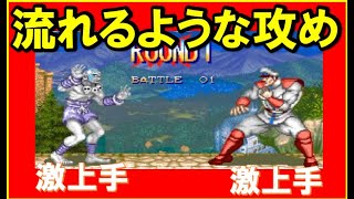 【スト２X】流れるような攻め!!激上手ダルシムVS激上手ベガ【スパ２X】