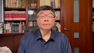 彭博新聞曝光賴清德訪美的時間與行程，消息是真是假，誰放的消息？