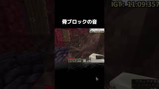 いやーしょうもない #配信 #マイクラ #マインクラフト #エンドラrta