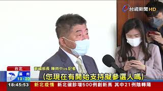 成最強母雞? 北市議員參選人搶掛陳時中看板