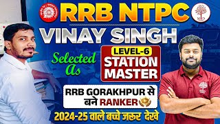 🥳RRB NTPC SELECTED STATION MASTER INTERVIEW |🔥SUCCESS STORY OF VINAY SINGH | SATYAM SIR | MD CLASSES