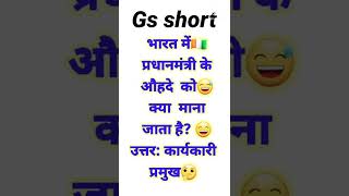 #shorts #trendingvideo #viralvideo#maths#class12th#class10th#viral#reasoning🌍🌍🌍🌍🌍🌍🌐🌐🌐