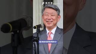 5月起多數發電「火力全開」！？郭智輝表示不會對空氣有什麼影響 #非核家園 #郭智輝 #民進黨 #火力發電 #核能