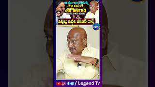 KCR Friend Rajaiah Yadav Sensational Words About Kcr || Telangana || @LegendTvin