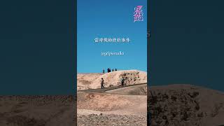 挫折帶來的禮物