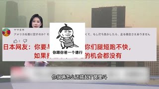韩国黄沙天气，却想甩锅给中国，嫌我们离得太近