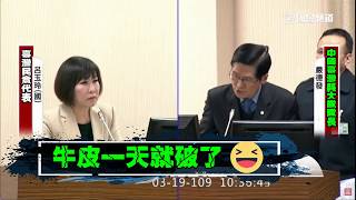 【湾湾上午吹牛皮，下午就被日本自卫队打脸了】今天日本发布：1---3月18日有紧急升空战斗机应对（那不就是台湾北部的“航空识别区”吗？) 2---中国海军第33批护航编队穿越宫古海峡