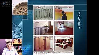 室內裝修工程管理證照真的有用嗎？輯格設計學院工程管理證照線上說明會