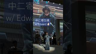 #中二寄生魂 同Edward同成隊band玩，爽！ #陳柏宇 #jasonchan #chuni