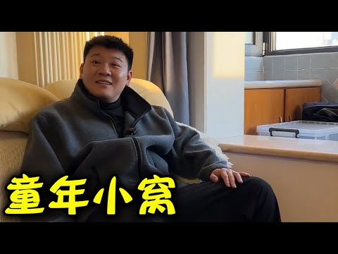 金窝银窝，都不如自己的狗窝！#韩景枫51king #日常 #家 #童年【韩景枫51KING】